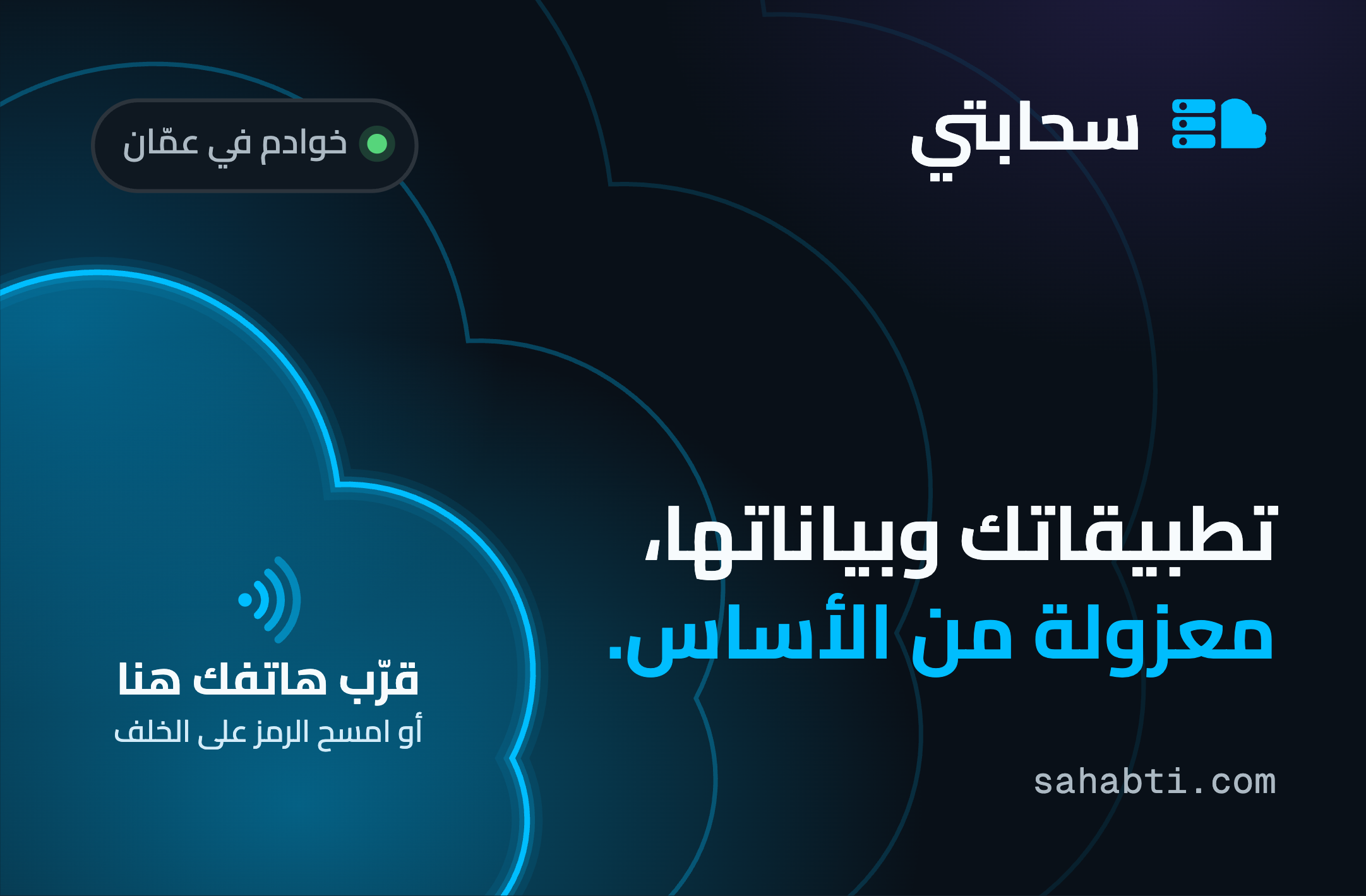 Card front, Arabic